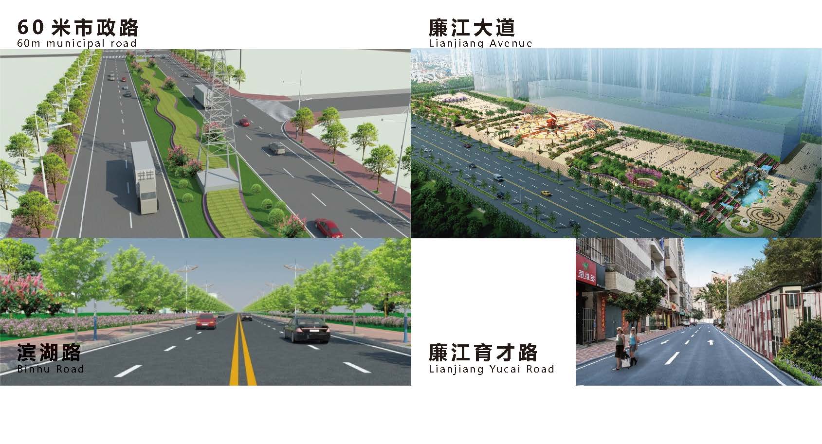 60米市政路
